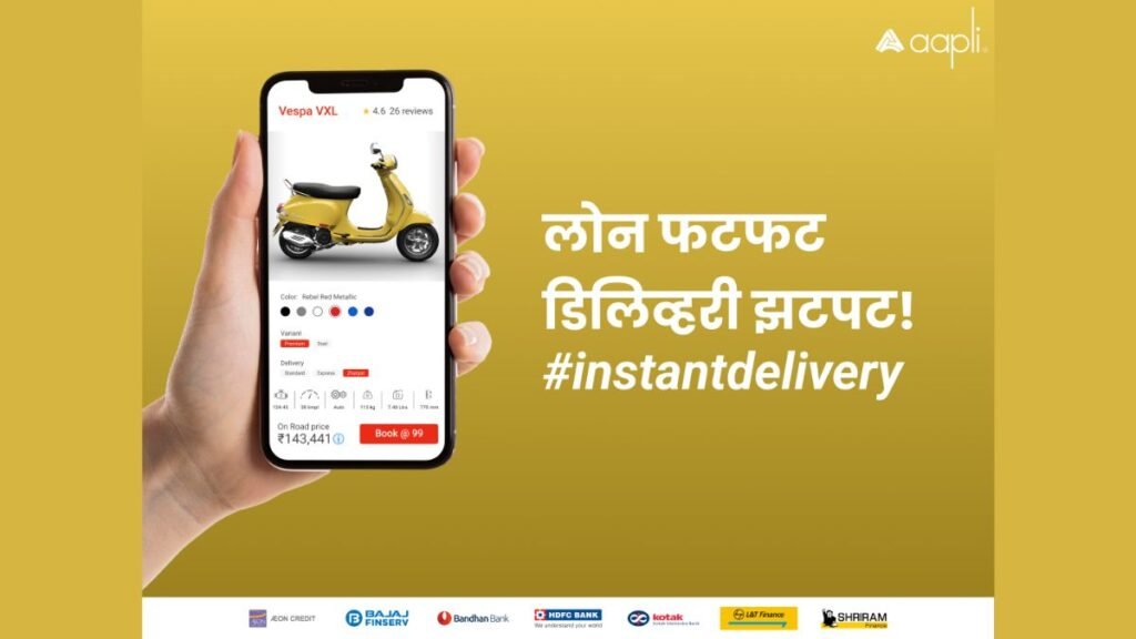 AAPLI unveils Valentine's Day Offer - up to 25,000 discount on all products - Business - PNN Digital AAPLI unveils Valentine's Day Offer - up to 25,000 discount on all products - New Delhi (India), February 14: To celebrate Valentine's Day, AAPLI, a cutting-edge platform for motorcycle bookings and purchases, has unveiled exclusive offers and discounts on bikes and scooters. Customers can now enjoy discounts of up to Rs. 25,000 on vehicle insurance and financing fees. Additionally, AAPLI introduces tailored financing plans, enhancing the festivities of love. With attractive pricing and flexible payment options, customers can ensure that their Valentine's Day surprises become cherished memories. - PNN Digital
