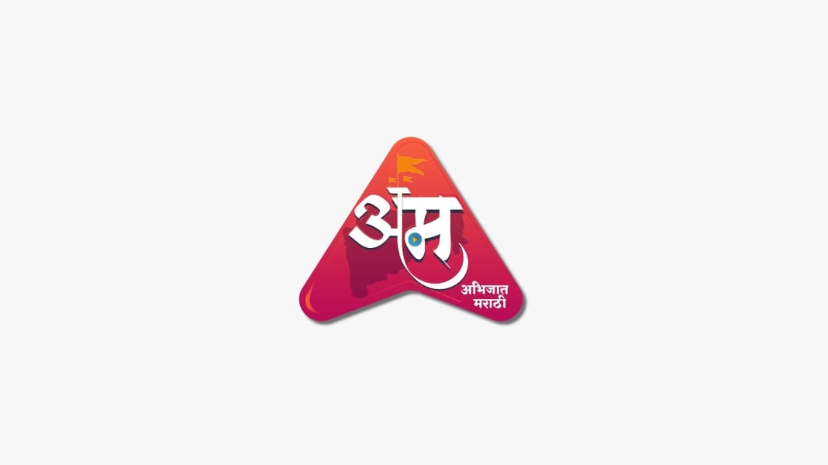 Hon. CM Devendra Fadnavis Launches Abhijat Marathi OTT – A Landmark Step for Regional Entertainment - PNN